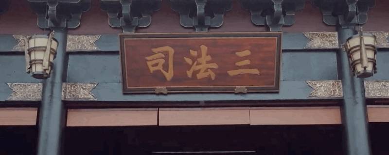 京城六扇门是什么意思（京城6扇门）