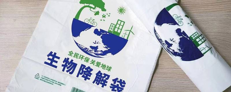 一个塑料袋能污染多少平方米土地（一个塑料袋可以污染多少平方土地）