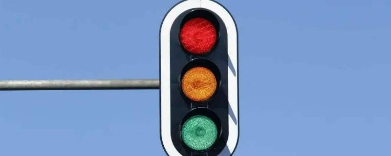 怎么看红绿灯 怎么看红绿灯路口有没有闯红灯拍照