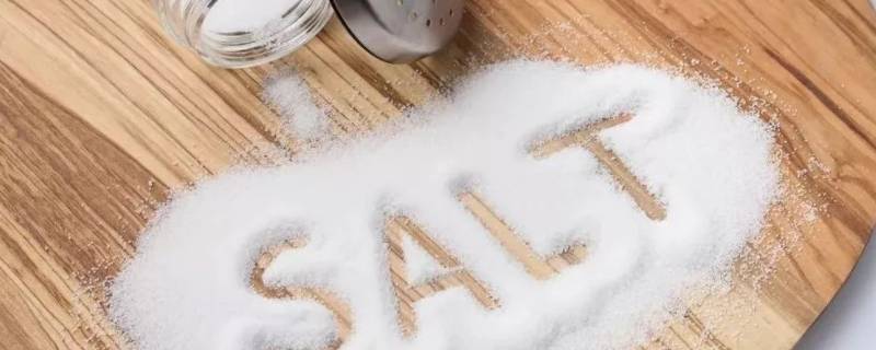 盐有哪些 盐有哪些作用和用途