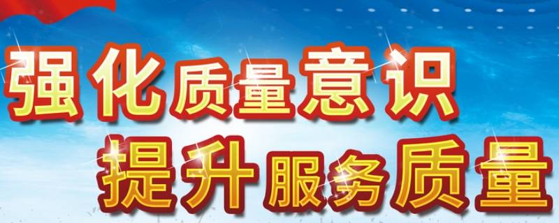 全国质量月活动始于哪一年 我国的全国质量月活动始于哪一年