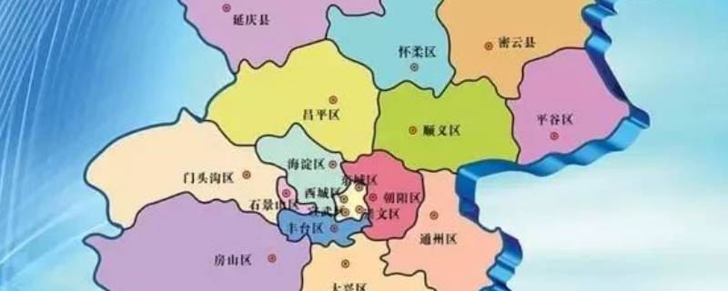 北京区划（北京区划地图）