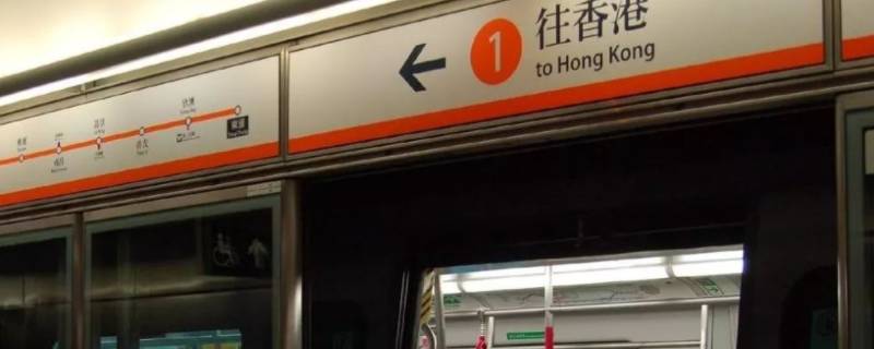 香港有地铁吗 香港有地铁站吗