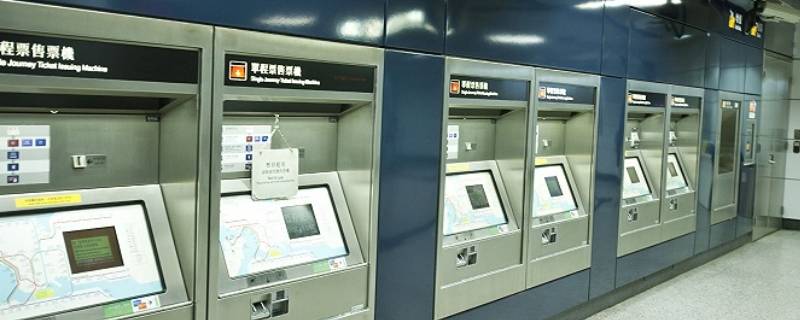 北京地铁买票方式有哪些（北京地铁站用什么买票）