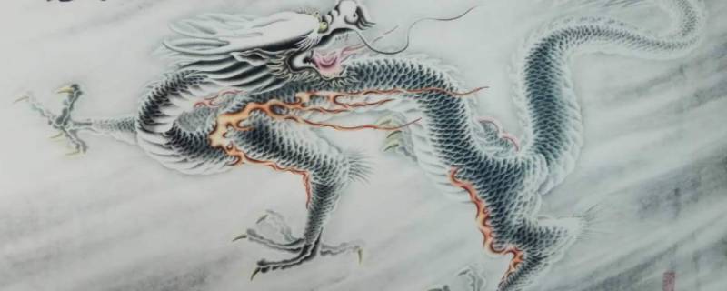 中国的龙有几只脚 传说中龙有几只脚