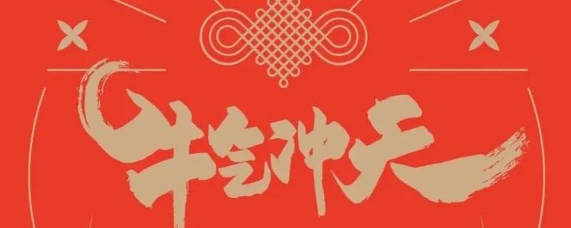 生肖吉祥语（生肖吉祥语蛇）