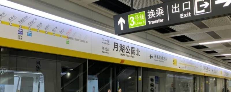 儿童要买地铁票吗 儿童要买地铁票吗南京