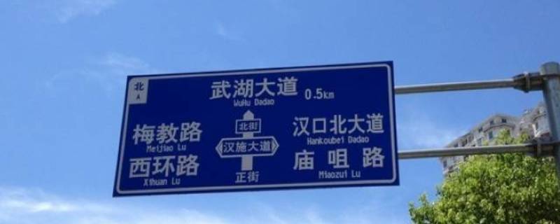 道路命名规则 上海道路命名规则