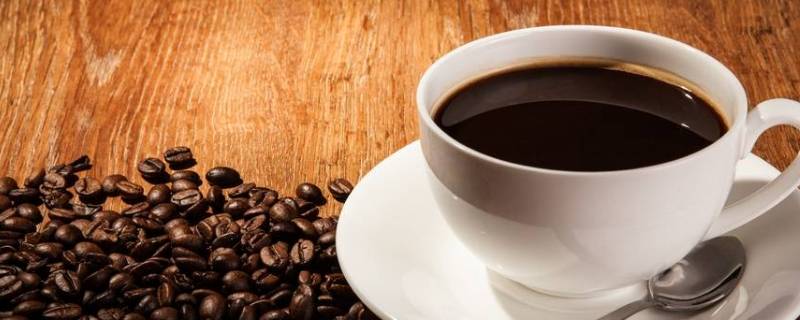 黑咖啡和普通咖啡有什么区别 黑咖啡的区别