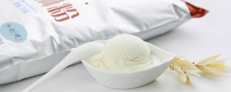 软冰淇淋粉和硬冰淇淋粉的区别（软冰淇淋粉和硬冰淇淋粉的区别在哪）