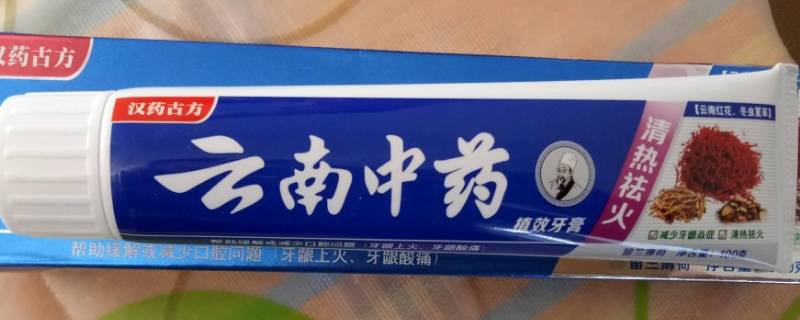云南中药牙膏是哪个厂家生产的（云南中药牙膏有没有这个厂家）