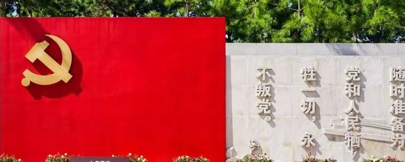 上海红色纪念地有哪些（上海有什么红色纪念馆）