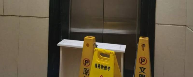 电梯冲顶和电梯下坠哪个严重 电梯下坠的危险
