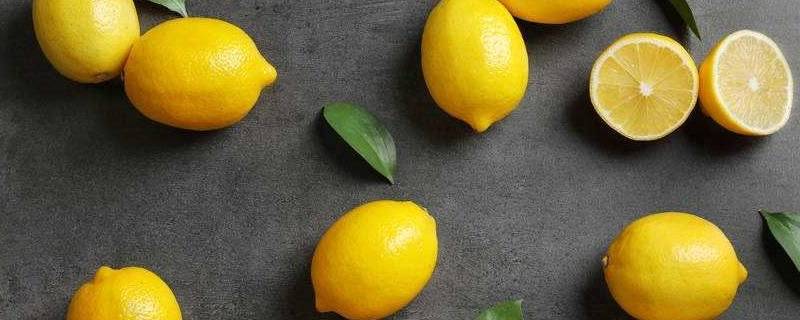 安岳柠檬和黄柠檬的区别 安岳柠檬和安岳黄柠檬哪个好
