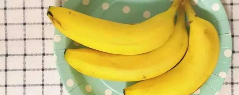 香蕉放冰箱里变黑了还能吃吗 香蕉放在冰箱里变黑了还能吃吗