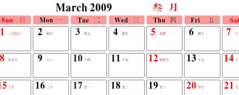 外国日期排列 外国年月日排序