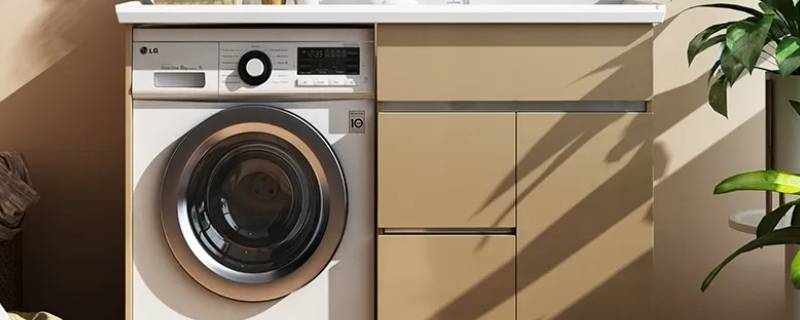 洗衣机报e6如何处理 洗衣机e6是什么故障要怎么处理