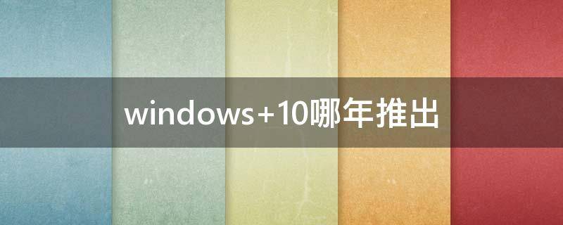 windows（windows截图快捷键）