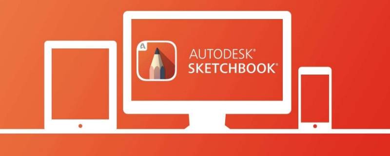 sketchbook怎么删除导入的图片（sketchbook怎么删除草图）