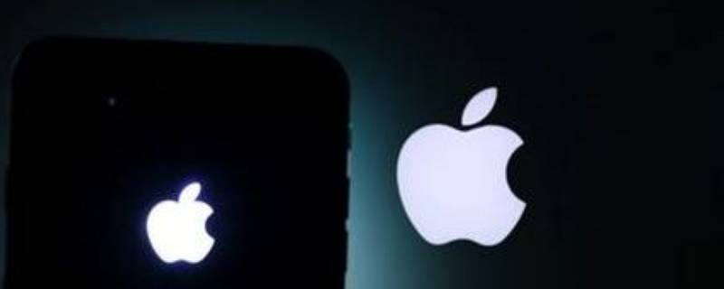 苹果发光logo是哪一年停产 苹果现在的logo