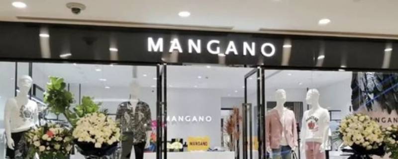 曼加洛是国际品牌吗（曼加洛是意大利的品牌吗）