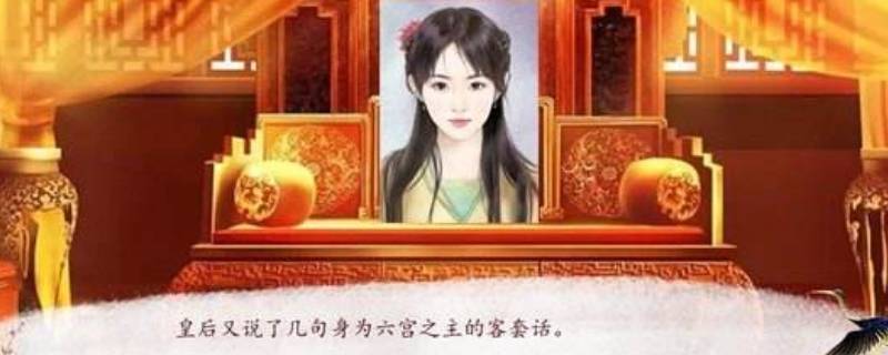 深宫曲召见孩子有什么用（深宫曲召见皇子有什么用）