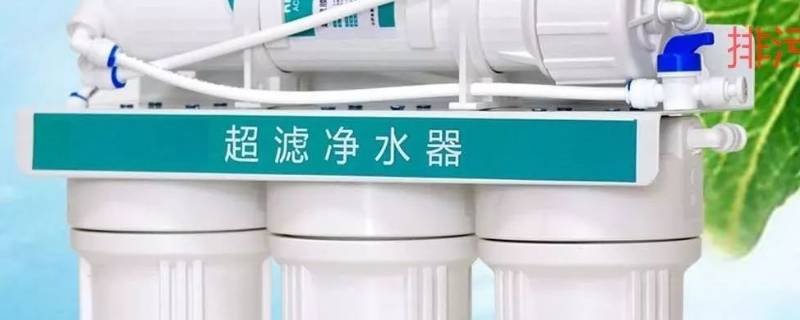 沃兰特净水器怎么样 沃兰特净水器多少钱一台