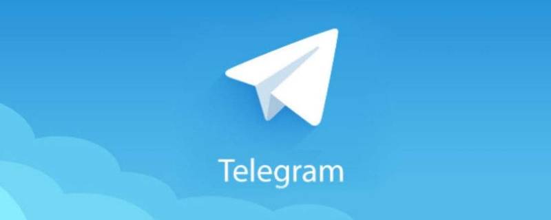 telegram怎么更新（telegram怎么更新升级）