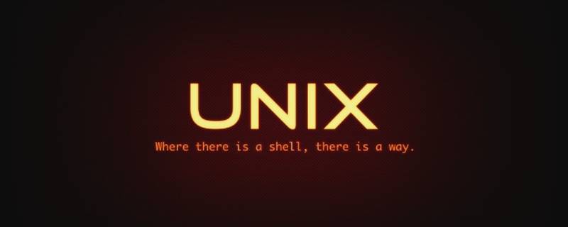 unix是共享软件吗（unix系统有哪些文件共享方式）