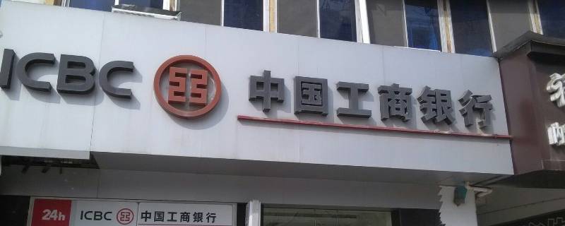 中国工商银行适合月光族的信用卡（工商银行适合上班族的信用卡）