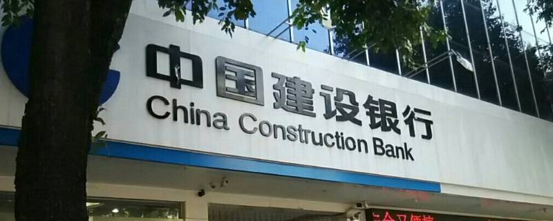 中国建设银行校园招聘面试通过率（中国建设银行校园招聘笔试通过率）