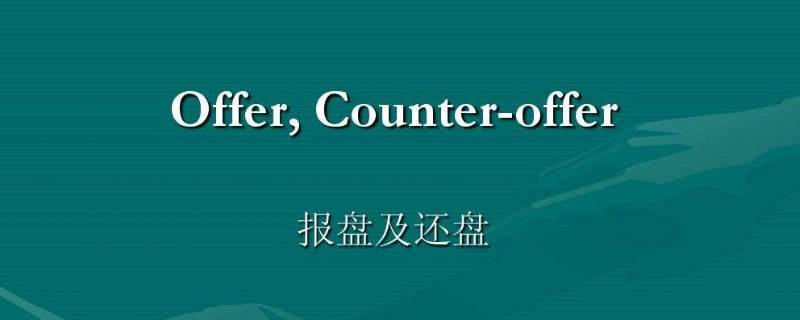 counter counter是什么意思