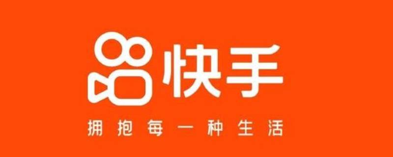 快手音乐为什么只能用60秒（快手音乐只能用60秒怎么回事）