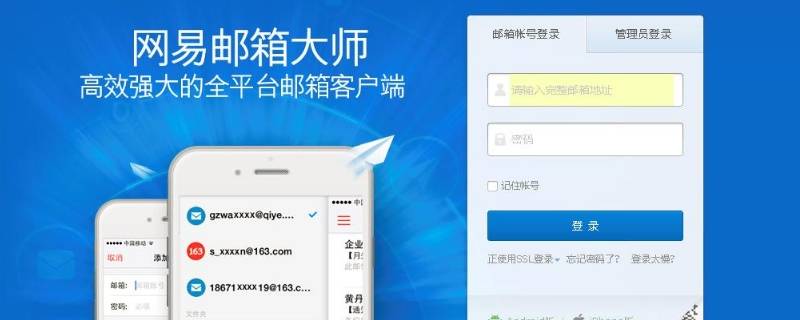 163邮箱能取消实名吗 163邮箱注销了实名还在吗