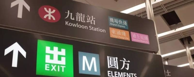 香港西九龙站实行什么查验模式（香港西九龙站内地口岸区）