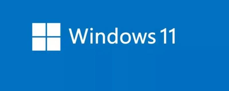 windows11怎么连接wifi（windows11怎么连接wifi?-芝士回答）