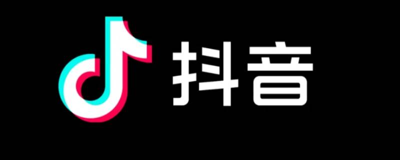 抖音已失效怎么取消收藏 抖音不小心取消收藏