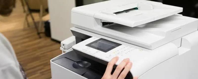 打印机传真怎么操作 打印机接受传真怎么操作