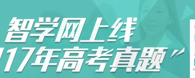 智学网怎么查学生账号密码（智学网学生账号密码怎么查询）