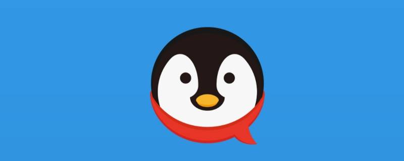 怎样取消qq文件默认打开方式 平板怎样取消qq文件默认打开方式