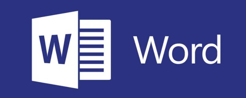 word怎么快速从1拉到1000 word怎么快速从1拉到100