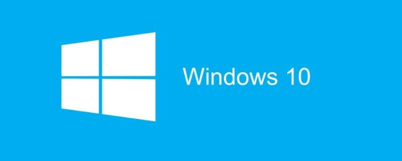 windows10任务管理器快捷键怎么打开（windows10如何利用快捷键打开任务管理器）