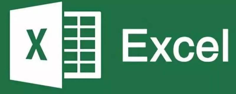 减法公式excel（减法公式excel 怎么输入全部）