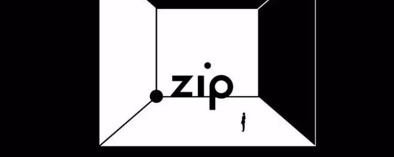 zip格式文件怎么弄（zip格式的文件怎么打开）