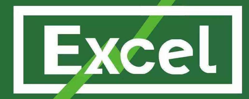 excel数据批量加后缀（Excel批量加后缀）