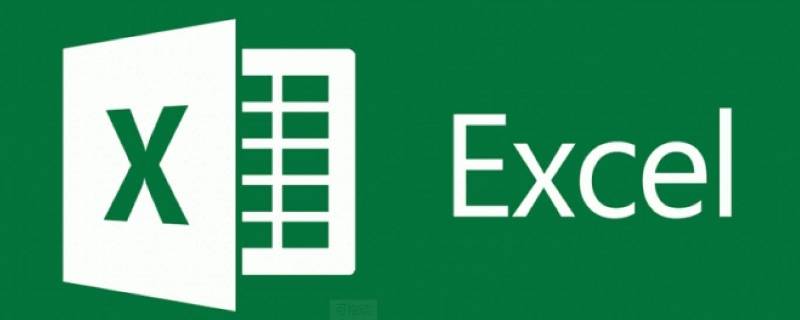 怎么将xlsx转为Excel 怎么将xlsx转为word