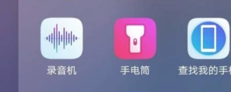 手机如何录音功能 oppo手机如何录音功能