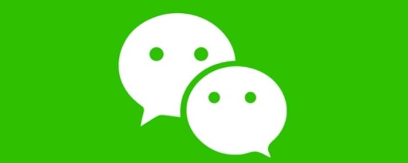 微信支付用手机验证码怎么取消 微信支付怎么关闭手机验证码