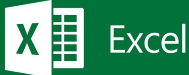 excel怎么改表头名字 Excel怎么改表头