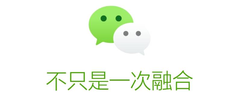 电脑开机微信自动弹出怎么关闭（电脑一开机就弹出微信怎么取消）